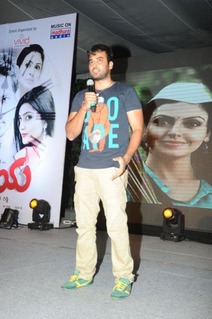 Maaya-Audio-Launch